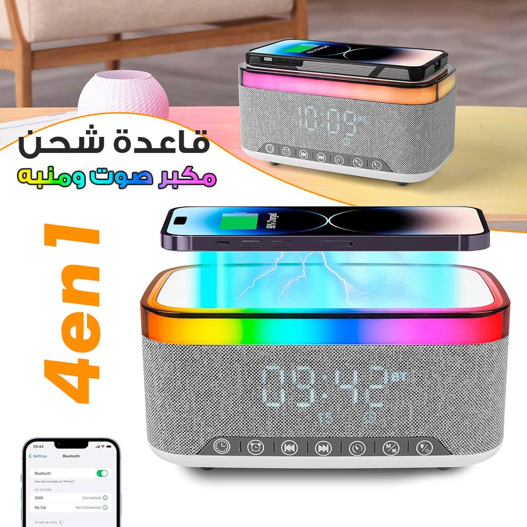 Haut-parleur Bluetooth intelligent, veilleuse créative de bureau, chargeur audio sans fil, lumière d’ambiance de chevet