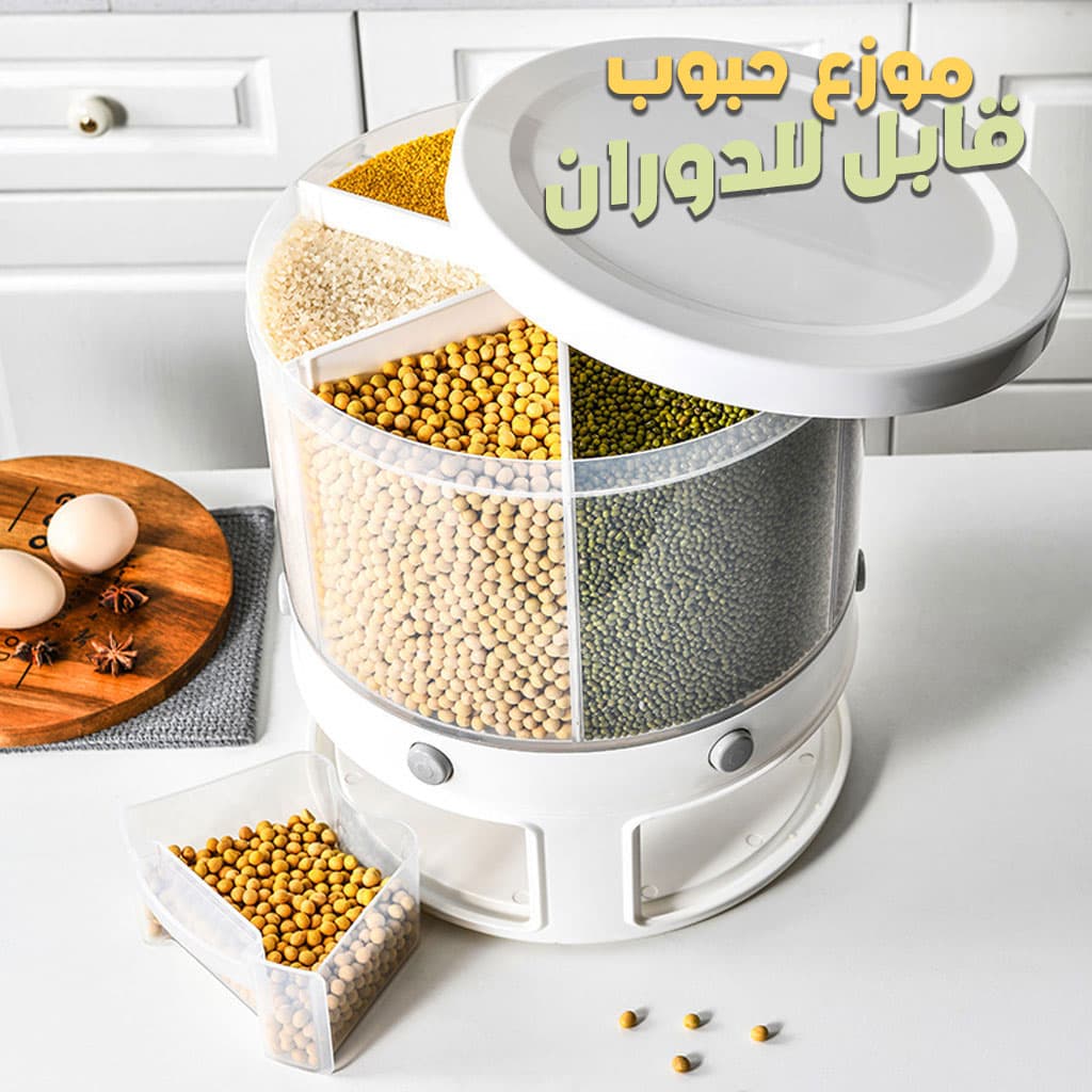 Distributeur de nourriture e récipient de stockage de céréales rotatif – حامل حبوب قابل للدوران